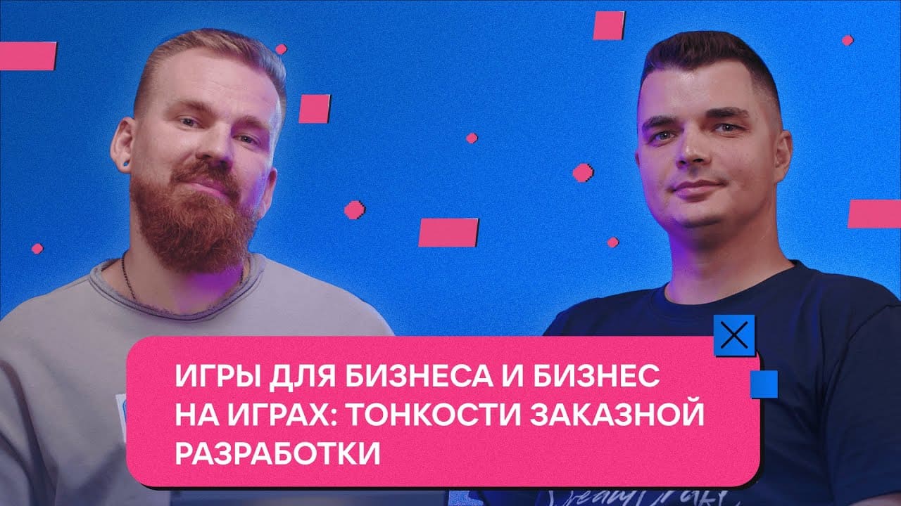 Генеральный директор DreamCraft в подкасте «+100 монет»: игры, бизнес и клиенты