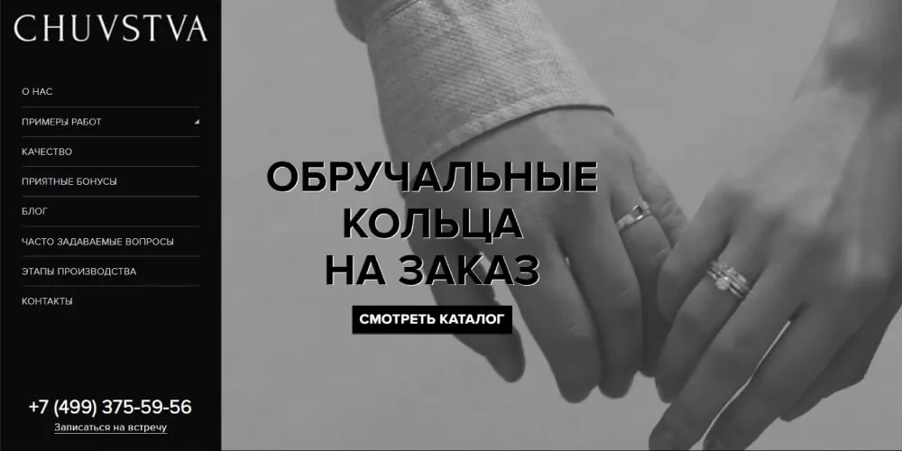 Взяли нового клиента на SEO-продвижение