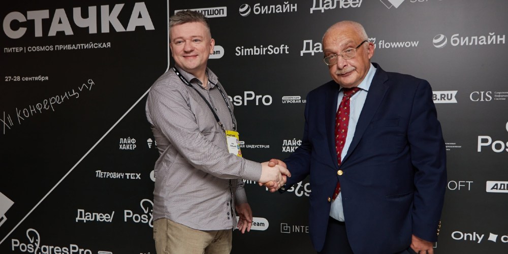 DreamCraft Studio приняла участие в конференции «Стачка»