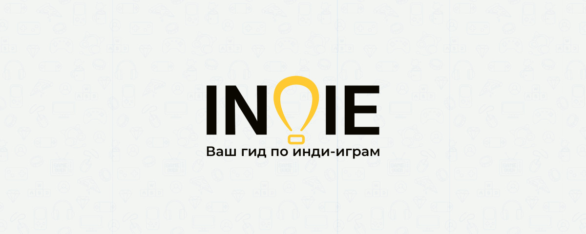 Indie Spotlight