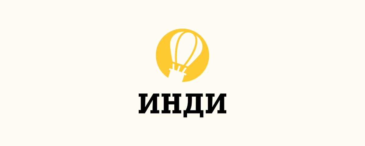 Инди.рф