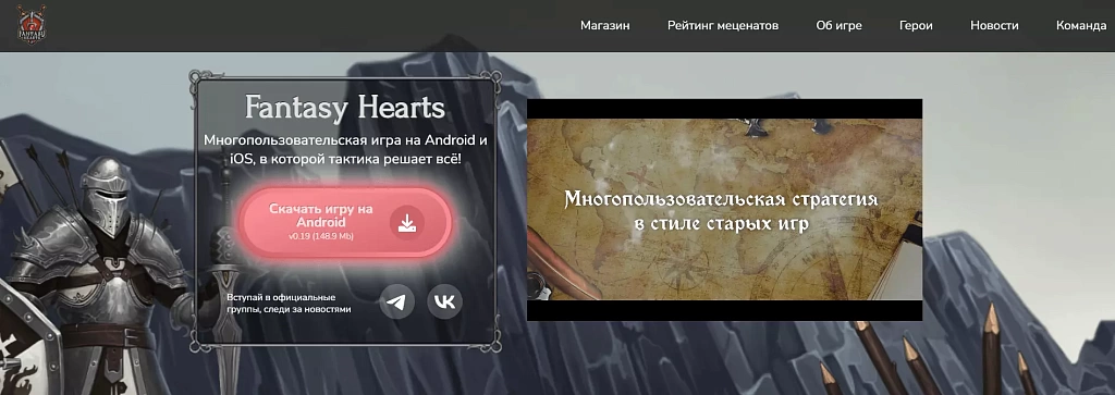Просто скачиваете игру, устанавливаете и играете.