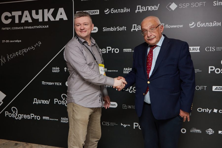 DreamCraft Studio приняла участие в конференции «Стачка»